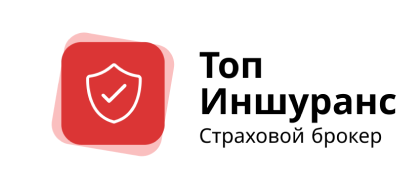 Топ иншуранс